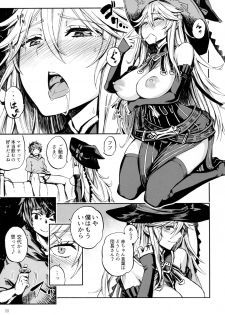 (COMIC1☆11) [Castella Tamago (Piyopiyo)] Baburasete Ogyaru (Granblue Fantasy) - page 8