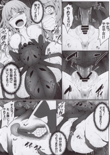 (Reitaisai 13) [e☆ALI-aL! (Ariesu Watanabe)] Gokuchuu Seikatsu ~Reisen Gumo~ (Touhou Project) - page 9