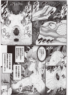 (Reitaisai 13) [e☆ALI-aL! (Ariesu Watanabe)] Gokuchuu Seikatsu ~Reisen Gumo~ (Touhou Project) - page 12