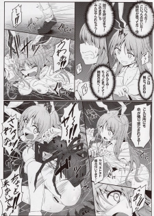 (Reitaisai 13) [e☆ALI-aL! (Ariesu Watanabe)] Gokuchuu Seikatsu ~Reisen Gumo~ (Touhou Project) - page 7