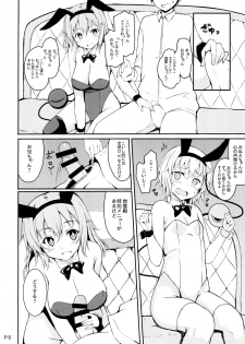 [Moon Wort (Sougetsu Nonono)] Irasshaimase Club Chireiden e (Touhou Project) [Digital] - page 8