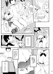 [Moon Wort (Sougetsu Nonono)] Irasshaimase Club Chireiden e (Touhou Project) [Digital] - page 7