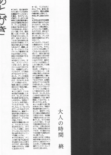 (SC37) [Haiiro Jikuu (Unouchi Ai)] Kuro Kojika (Kodomo no Jikan) - page 25
