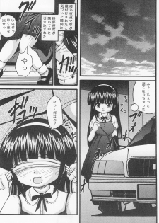 (SC37) [Haiiro Jikuu (Unouchi Ai)] Kuro Kojika (Kodomo no Jikan) - page 16