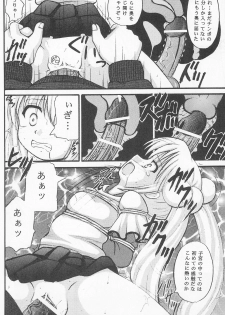 (SC37) [Haiiro Jikuu (Unouchi Ai)] Kuro Kojika (Kodomo no Jikan) - page 11