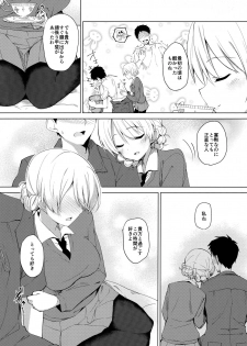 (COMIC1☆11) [Sekine (Sekine Hajime)] Aan tte Itteru desho (Girls und Panzer) - page 7