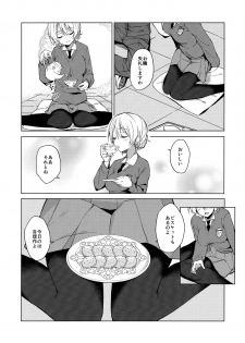 (COMIC1☆11) [Sekine (Sekine Hajime)] Aan tte Itteru desho (Girls und Panzer) - page 5