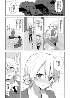 (COMIC1☆11) [Sekine (Sekine Hajime)] Aan tte Itteru desho (Girls und Panzer) - page 8