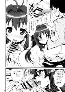 (C74) [Kenro Koubo (Orimoto Mimana)] Amaenbo-san Shite Ageru (Kanokon) - page 7