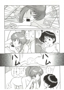 (C44) [Takashita-ya (Taya Takashi)] Baka Ja nee no 2 (Various) - page 25