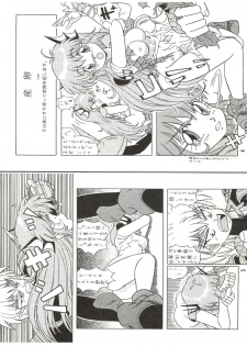 (C44) [Takashita-ya (Taya Takashi)] Baka Ja nee no 2 (Various) - page 48