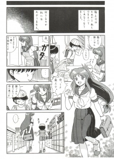 (C44) [Takashita-ya (Taya Takashi)] Baka Ja nee no 2 (Various) - page 19