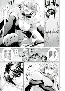 (COMIC1☆11) [CRIMSON GROUND (Miyashiro Sousuke)] Sunao ja Nai Kanojo to no Sesshikata (Fate/Grand Order) [Chinese] [CE家族社] - page 5