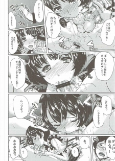 [Yabitsutouge (Ootori Mahiro)] Yari Kanna (Ano Natsu de Matteru) - page 11