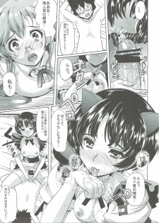 [Yabitsutouge (Ootori Mahiro)] Yari Kanna (Ano Natsu de Matteru) - page 12