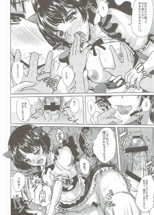 [Yabitsutouge (Ootori Mahiro)] Yari Kanna (Ano Natsu de Matteru) - page 15