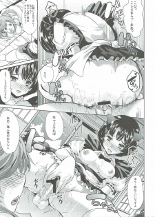 [Yabitsutouge (Ootori Mahiro)] Yari Kanna (Ano Natsu de Matteru) - page 16