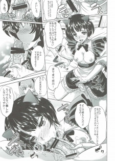 [Yabitsutouge (Ootori Mahiro)] Yari Kanna (Ano Natsu de Matteru) - page 8