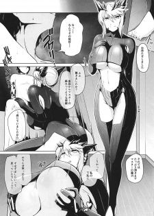 (COMIC1☆11) [8cm (8000)] Hatenaki Ou no Chouai (Fate/Grand Order) - page 10