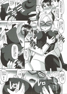 (CT26) [SEMEDAIN G (Mokkouyou Bond, Mizutani Mint)] ZZZ... (Boku no Hero Academia) - page 3