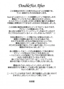 [Yuriai Kojinshi Kai (Yuri Ai)] DoubleFist After (Tekken) [English] [desudesu] [Digital] - page 41