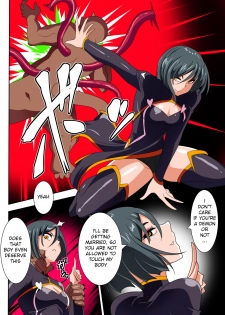 [Warabimochi] Heroine Harassment Junketsu no Taimashi Akina Zenpen | Heroine Harassment - Magician Akina's Chastity Part I [English] [Mongolfier] - page 12