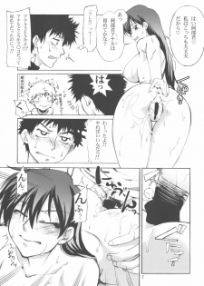 (C72) [GOLD RUSH (Suzuki Address)] momo-kan moe~book (Ookiku Furikabutte) - page 7