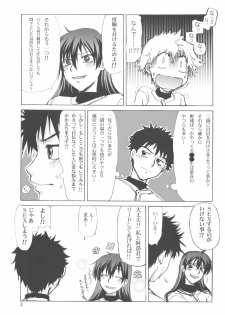 (C72) [GOLD RUSH (Suzuki Address)] momo-kan moe~book (Ookiku Furikabutte) - page 3