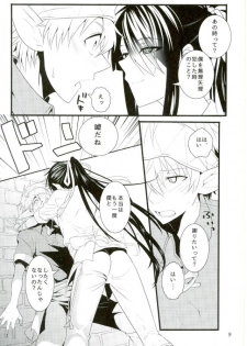 (HaruCC20) [Yokakeggo (Fujiwara Riyu, Maho)] Kono Doutei Elf ga! 2 (Drifters) - page 8