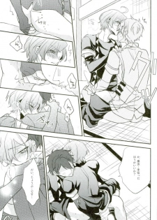 (Yumeiro ★ Symphony 5) [mig (Migu)] Sono Ude no Long Glove Ecchi desu ne Kanata-kun (Ensemble Stars!) - page 14