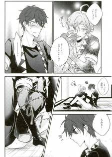 (Yumeiro ★ Symphony 5) [mig (Migu)] Sono Ude no Long Glove Ecchi desu ne Kanata-kun (Ensemble Stars!) - page 11