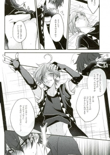 (Yumeiro ★ Symphony 5) [mig (Migu)] Sono Ude no Long Glove Ecchi desu ne Kanata-kun (Ensemble Stars!) - page 21