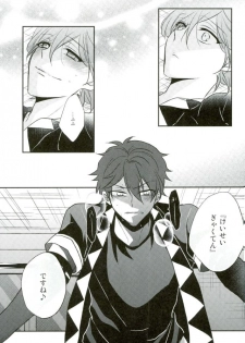 (Yumeiro ★ Symphony 5) [mig (Migu)] Sono Ude no Long Glove Ecchi desu ne Kanata-kun (Ensemble Stars!) - page 20