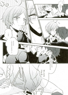 (Yumeiro ★ Symphony 5) [mig (Migu)] Sono Ude no Long Glove Ecchi desu ne Kanata-kun (Ensemble Stars!) - page 17