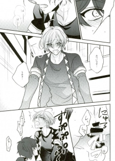 (Yumeiro ★ Symphony 5) [mig (Migu)] Sono Ude no Long Glove Ecchi desu ne Kanata-kun (Ensemble Stars!) - page 26