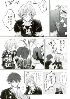 (Yumeiro ★ Symphony 5) [mig (Migu)] Sono Ude no Long Glove Ecchi desu ne Kanata-kun (Ensemble Stars!) - page 10