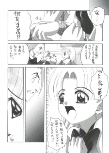 (C65) [Yukimi Honpo (Asano Yukino)] Nadja! 5 Nadja to Rosemary Brooch no Unmei! (Ashita no Nadja) - page 22