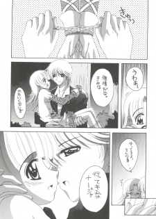 (C65) [Yukimi Honpo (Asano Yukino)] Nadja! 5 Nadja to Rosemary Brooch no Unmei! (Ashita no Nadja) - page 27