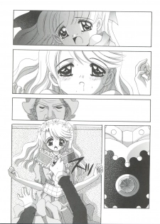 (C65) [Yukimi Honpo (Asano Yukino)] Nadja! 5 Nadja to Rosemary Brooch no Unmei! (Ashita no Nadja) - page 47