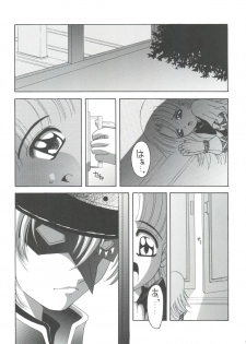 (C65) [Yukimi Honpo (Asano Yukino)] Nadja! 5 Nadja to Rosemary Brooch no Unmei! (Ashita no Nadja) - page 24