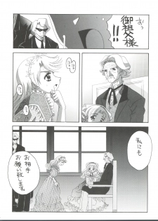 (C65) [Yukimi Honpo (Asano Yukino)] Nadja! 5 Nadja to Rosemary Brooch no Unmei! (Ashita no Nadja) - page 43