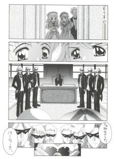 (C65) [Yukimi Honpo (Asano Yukino)] Nadja! 5 Nadja to Rosemary Brooch no Unmei! (Ashita no Nadja) - page 29