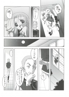 (C65) [Yukimi Honpo (Asano Yukino)] Nadja! 5 Nadja to Rosemary Brooch no Unmei! (Ashita no Nadja) - page 23