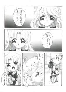 (C65) [Yukimi Honpo (Asano Yukino)] Nadja! 5 Nadja to Rosemary Brooch no Unmei! (Ashita no Nadja) - page 5