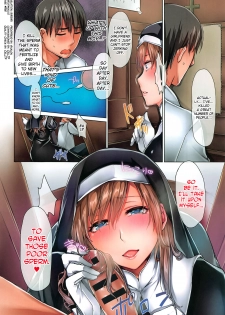 [Yukibuster-Z] Help Me, Sister (COMIC Anthurium 2016-08) [English] [biribiri] - page 2