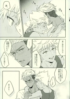 (Rhythmical ☆ Boys 3) [SKB (Anashiri)] I WISH YOU WOULD (KING OF PRISM by PrettyRhythm) - page 19