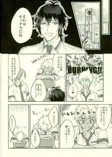 (Rhythmical ☆ Boys 3) [SKB (Anashiri)] I WISH YOU WOULD (KING OF PRISM by PrettyRhythm) - page 6