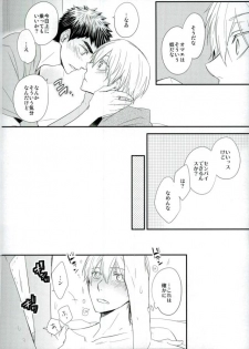 (Kitto Kasanaru!! 2) [Mameshiba (Azumi)] SELFISH BUNNY (Kuroko no Basuke) - page 11