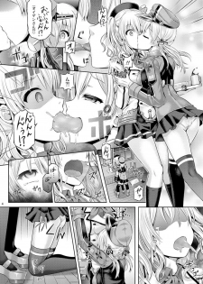 [Dschinghis Khan no Tamanegi wa Ore no Yome (Taniguchi-san)] Kashi Mashi 2 (Kantai Collection -KanColle-) [Digital] - page 6