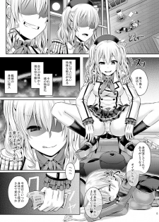 [Dschinghis Khan no Tamanegi wa Ore no Yome (Taniguchi-san)] Kashi Mashi 2 (Kantai Collection -KanColle-) [Digital] - page 7